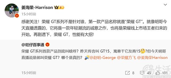 荣耀GT系列新机渲染图曝光，性能或更加强悍